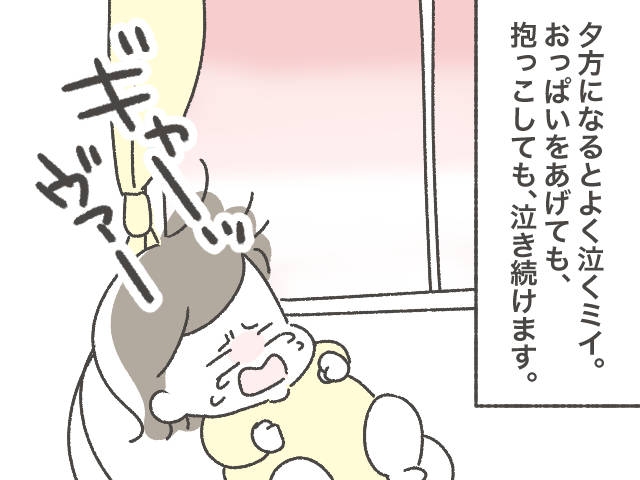 夕方になると息苦しくなる