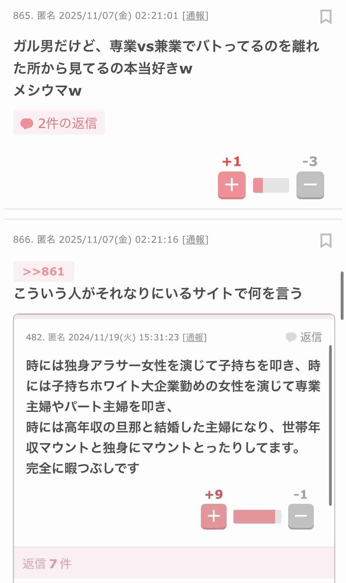 「学童保育」利用する児童が初めて160万人超え過去最多 「学童保育」待機児童は2年連続の減少も1万4713人 共働き家庭の増加で こども家庭庁