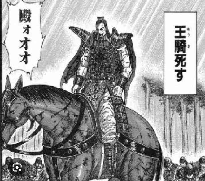 【実況・感想】金曜ロードショー 今夜限りの特別版「キングダム 信と王騎と将軍と」