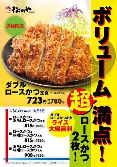 一人前を知りたい