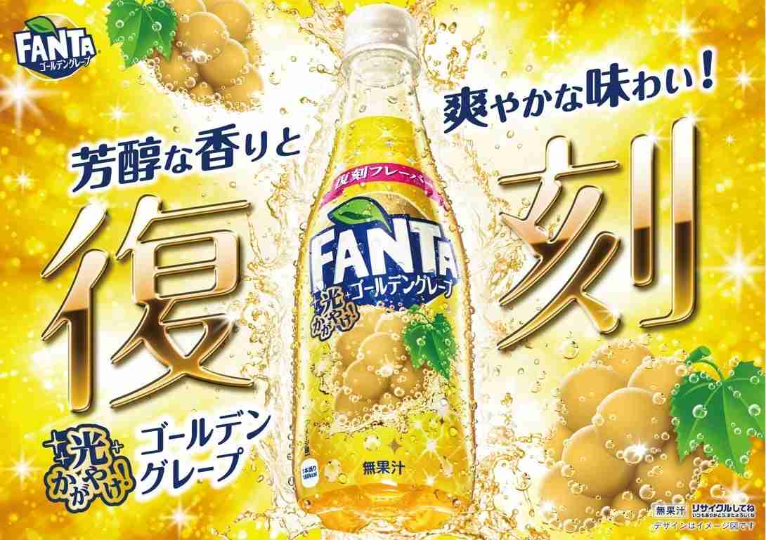 好きな炭酸飲料