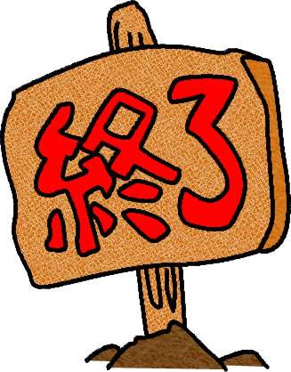 【ネクスジ】NEXZ ファントピ Part30【アンチ厳禁】