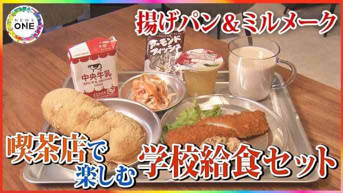 【地域別?】学校でこんな行事があったよ!トピ
