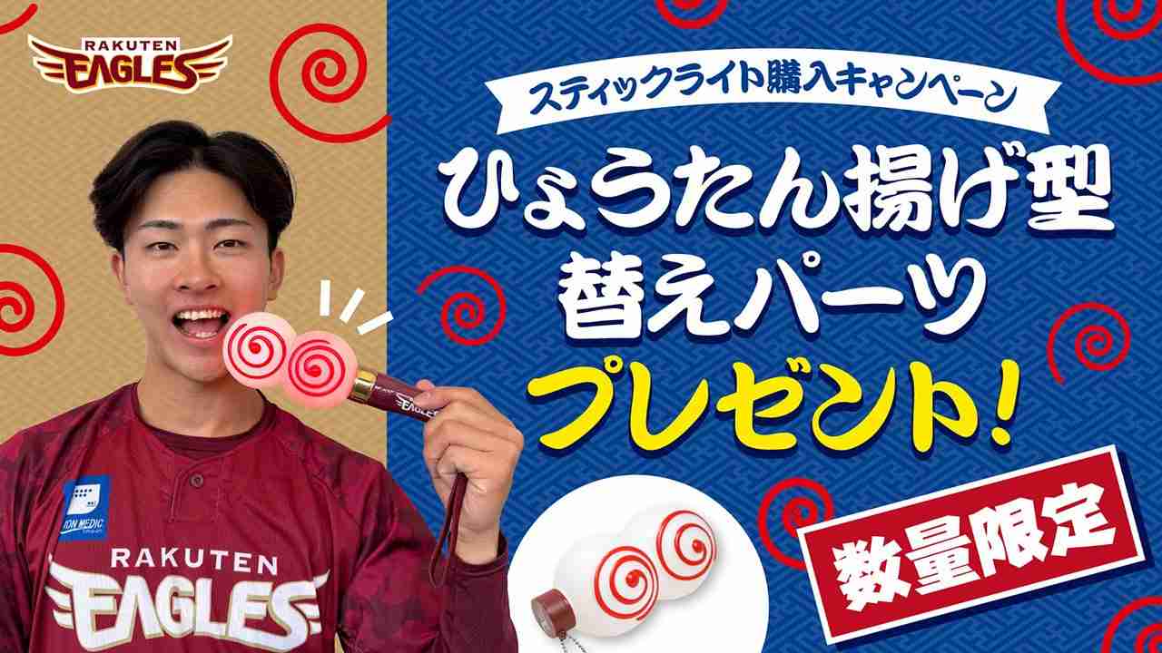 宮城県について知ってること