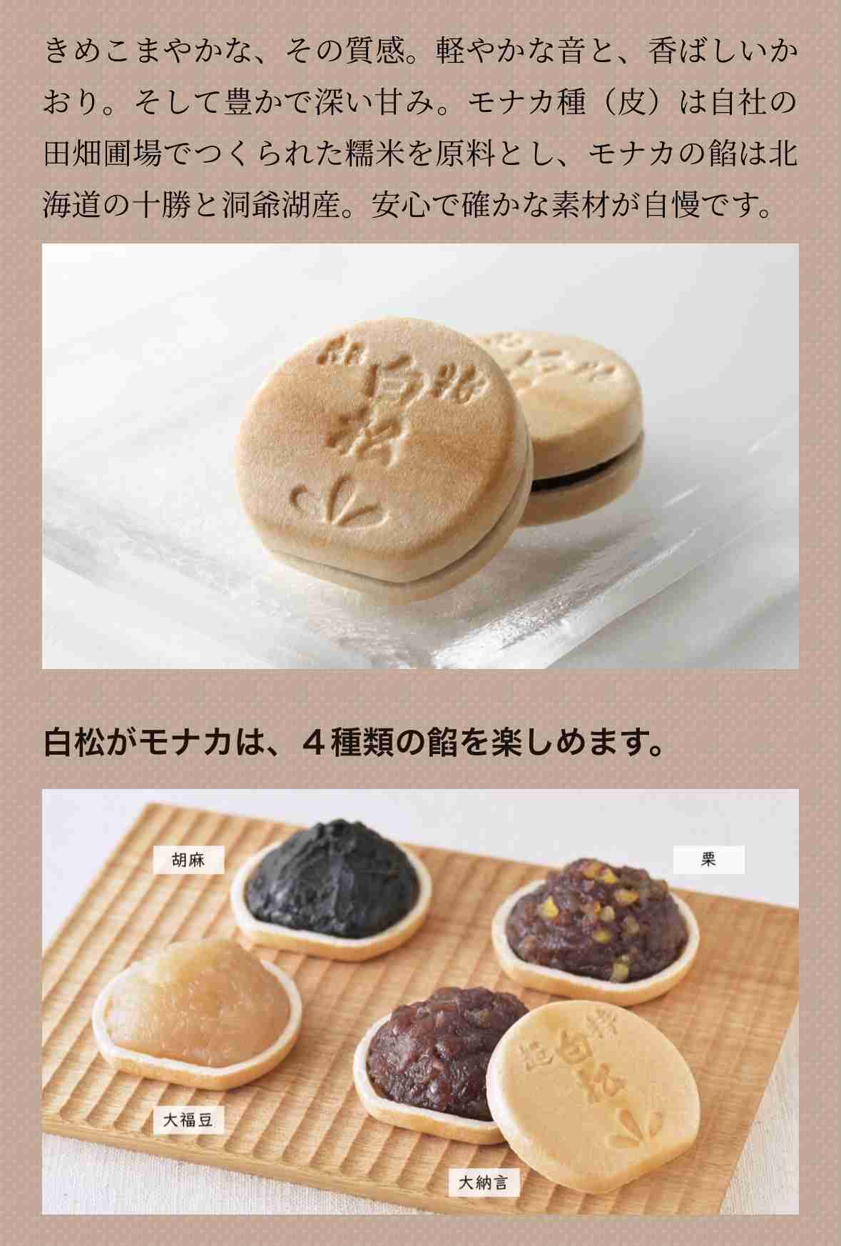宮城県について知ってること