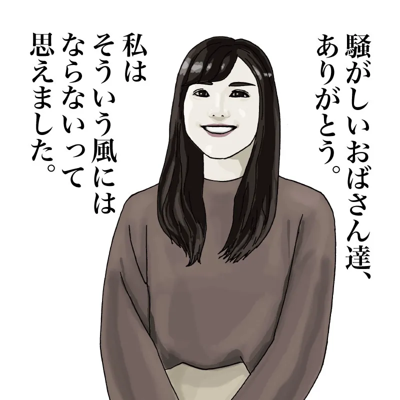 10段階中レベル8くらいで後悔していること