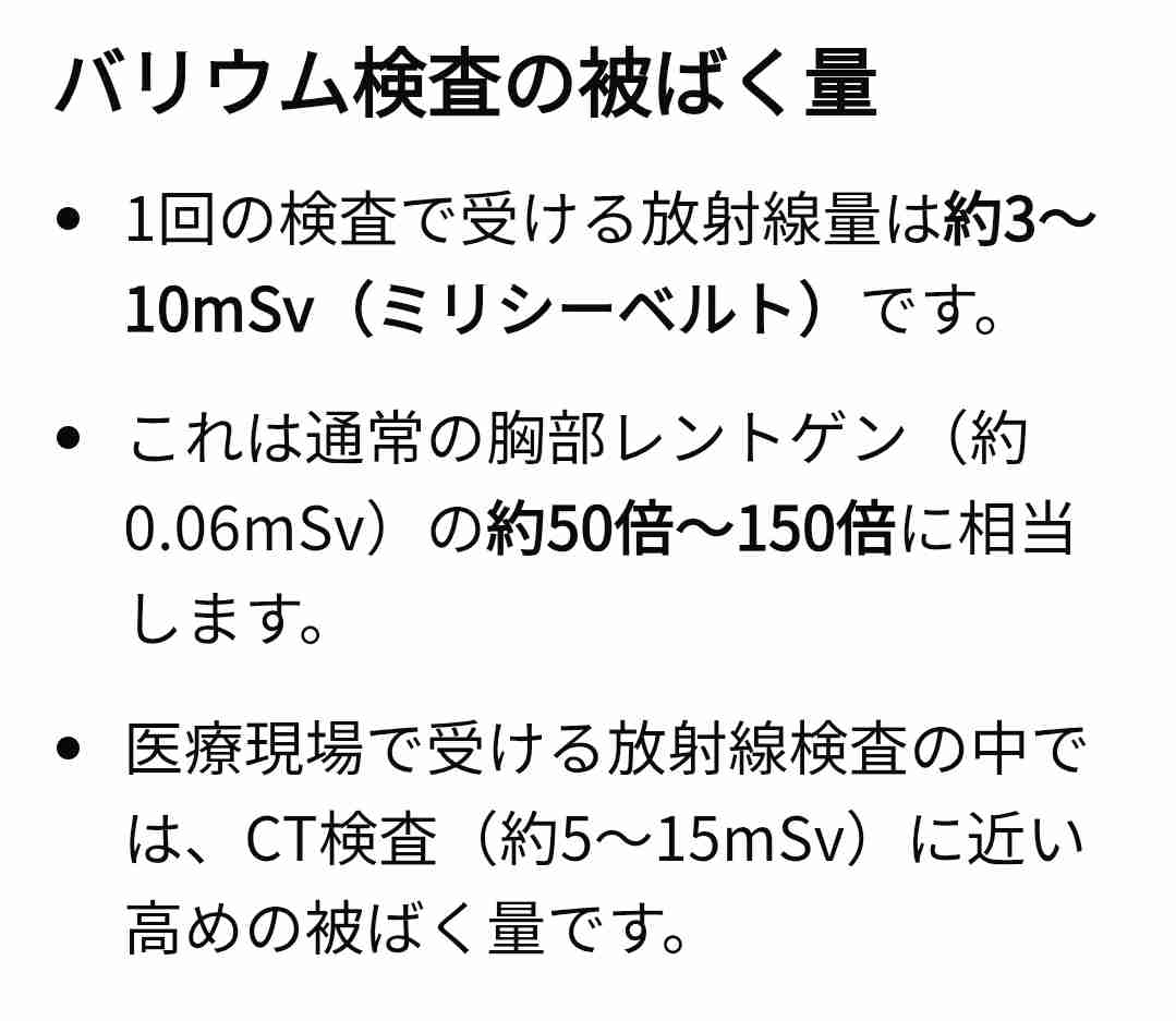 健康診断受けてますか?