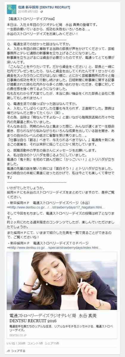 一度は「実現困難」も…永谷園「モコモコ」12年ぶり復活 500件超の要望、X「中の人」安堵「やっと応えられる」