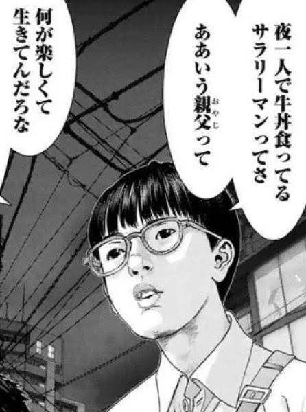 色々考え過ぎて行動できない