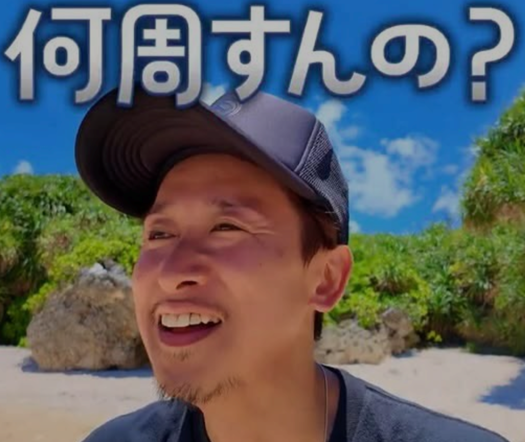 大野智、個人サロン「さと島」オープン 躍動感たっぷり”大ジャンプ”新ショットで報告