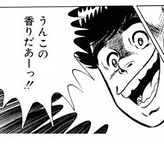 言わなきゃいいのに…と思うこと