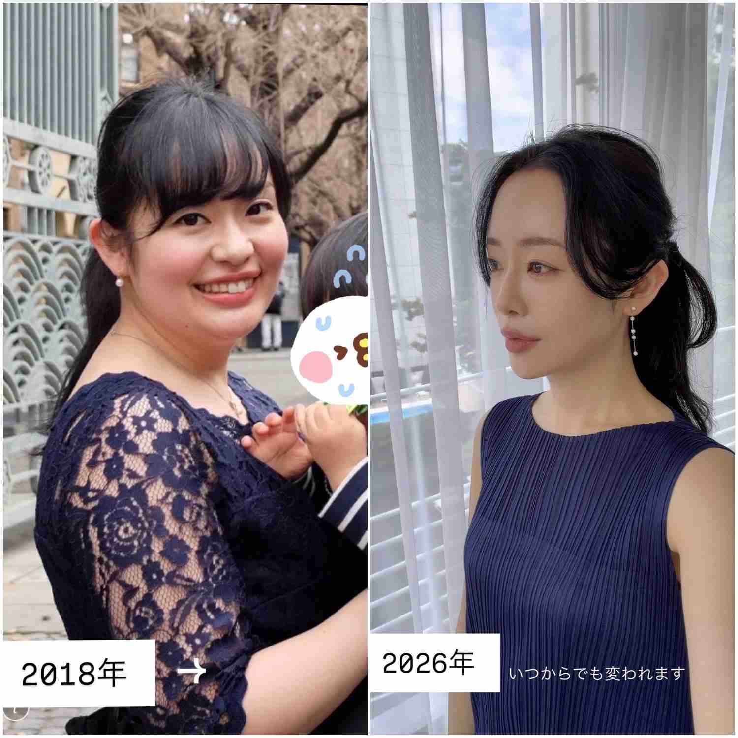 トントン拍子にいく時ほど間違ってるの私だけ?