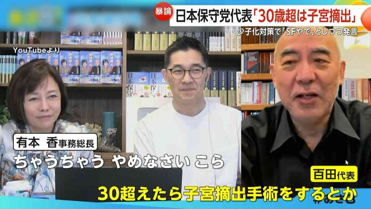 女性の「約4割」が生涯子どもを持たなくなる時代…それでも子どものいない女性たちが「肩身が狭い」と感じるワケ