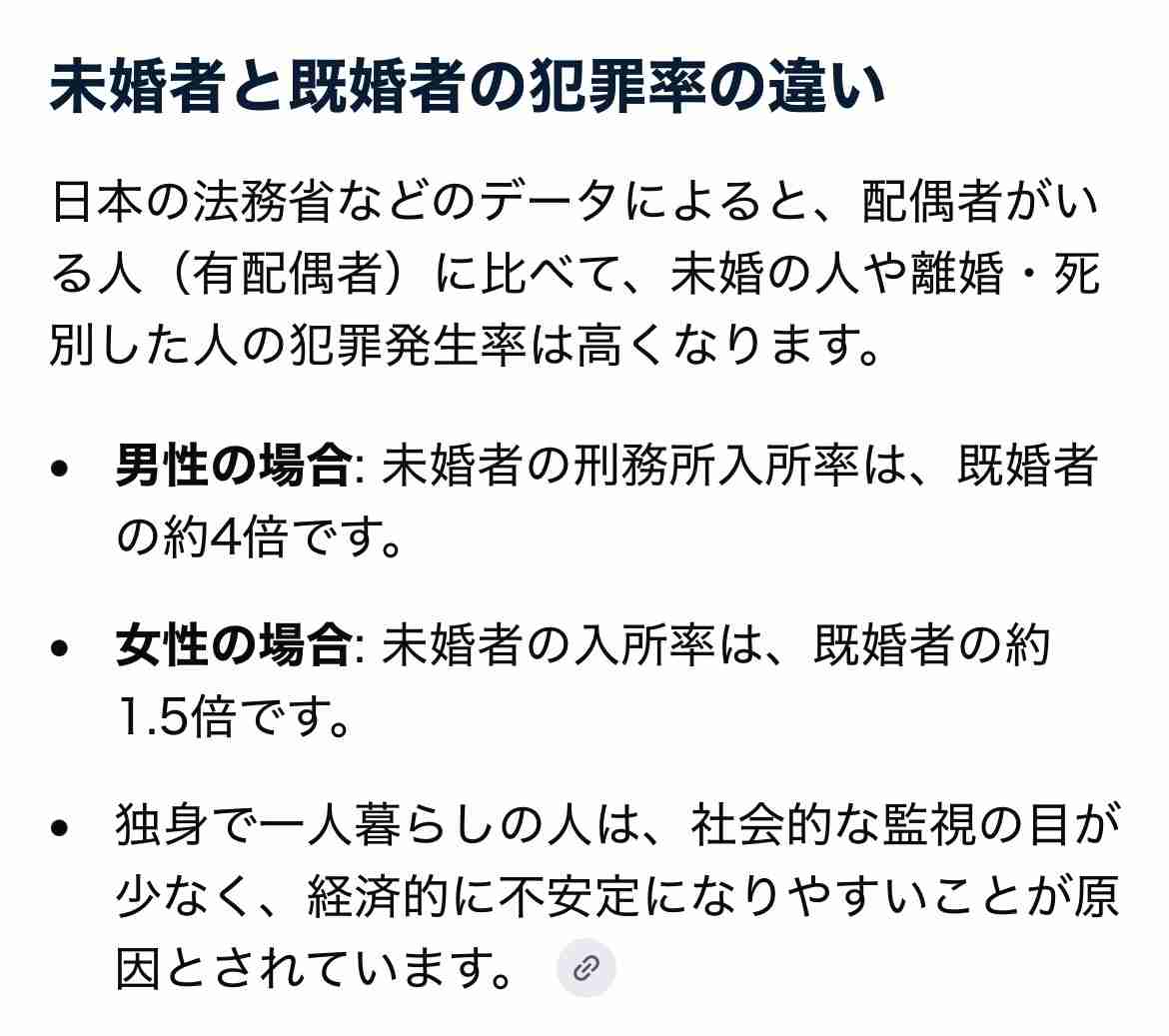 女性の「約4割」が生涯子どもを持たなくなる時代…それでも子どものいない女性たちが「肩身が狭い」と感じるワケ