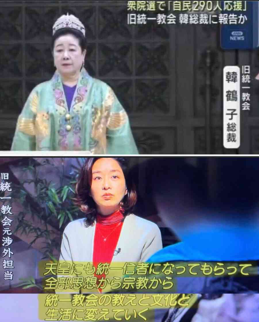 皇室典範審議、女性史家から批判の声「男系継承は作られた伝統」