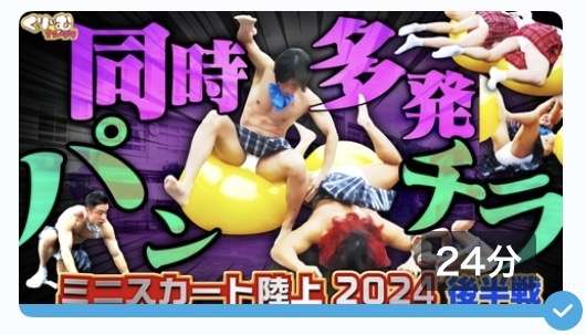 最近爆笑したお笑い番組☹️