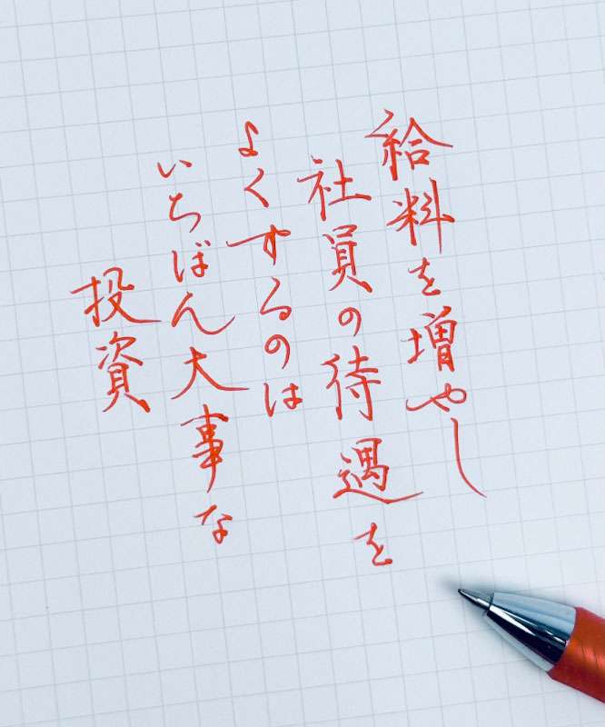 誰かに見てほしい画像をそっと貼るトピ