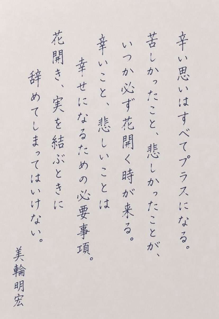 誰かに見てほしい画像をそっと貼るトピ