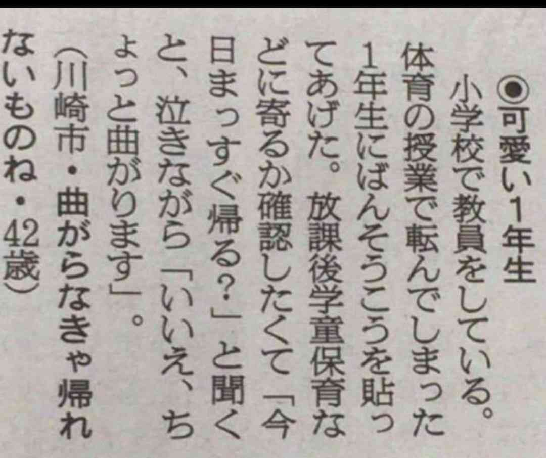 誰かに見てほしい画像をそっと貼るトピ
