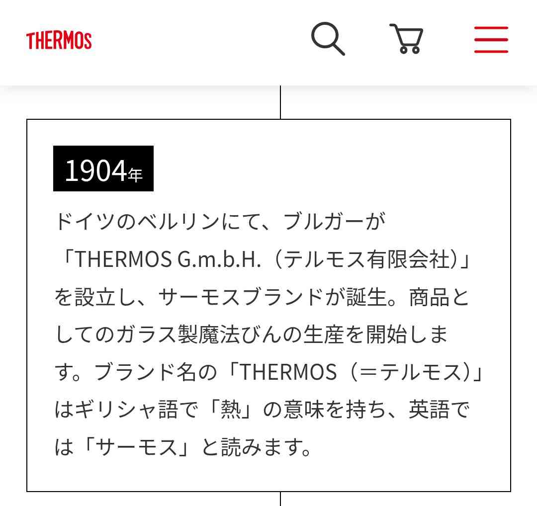 一般人だけど人気が出た人