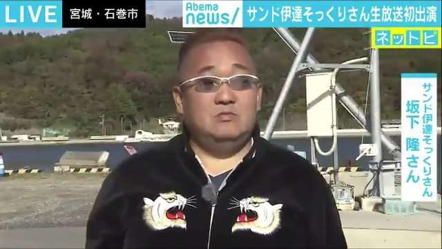 一般人だけど人気が出た人
