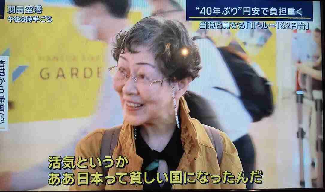すぐ被害者ぶる人