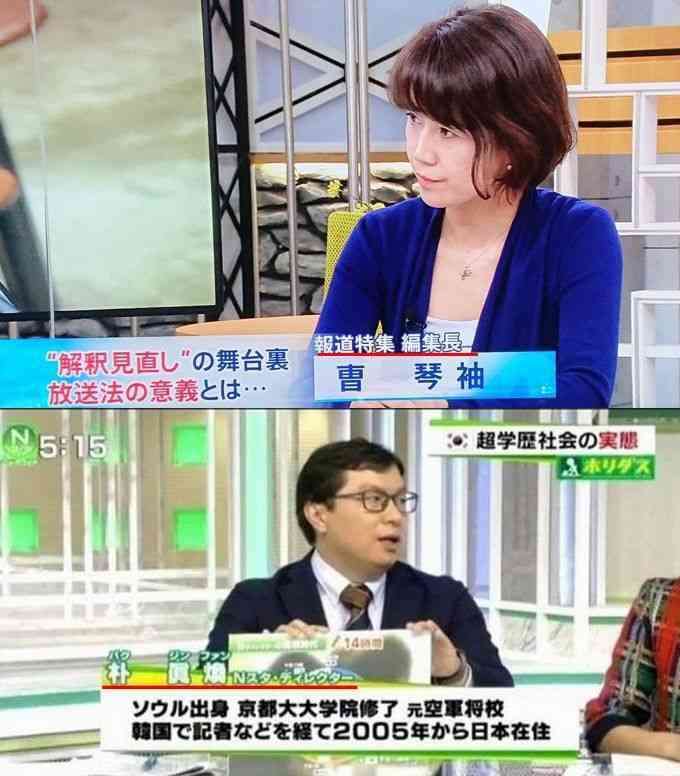 フジテレビ　来年1月期の月9変更　佐藤二朗、橋本愛のトラブル受け“恋愛ものNO”突然の指示に現場困惑
