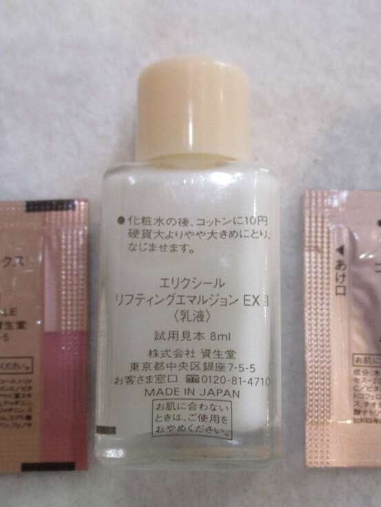 懐かしいスキンケアPart4