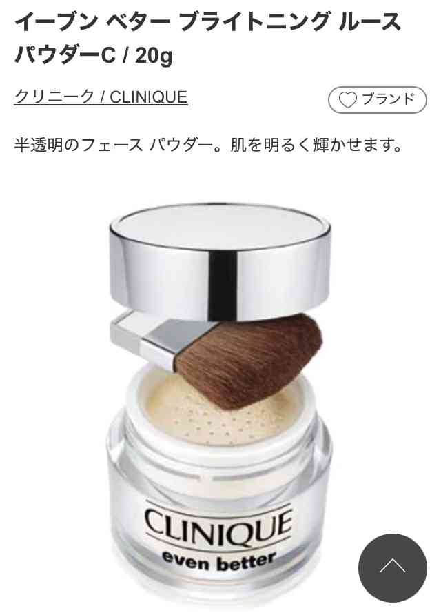 ガル民おすすめのオイリー肌用パウダー