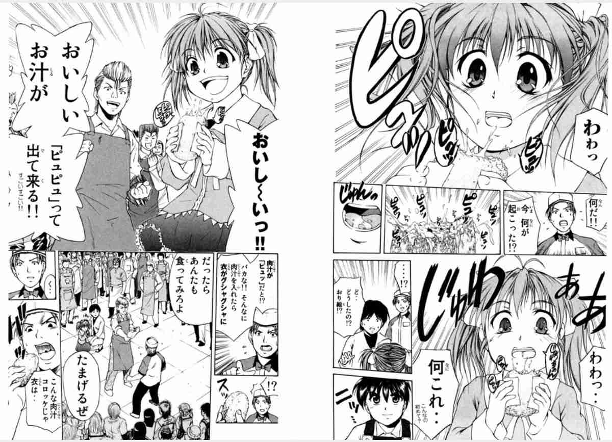 頭が覚醒する方法