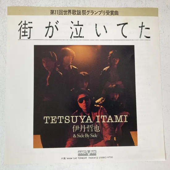 懐かしの歌手やミュージシャンを語ろう!!