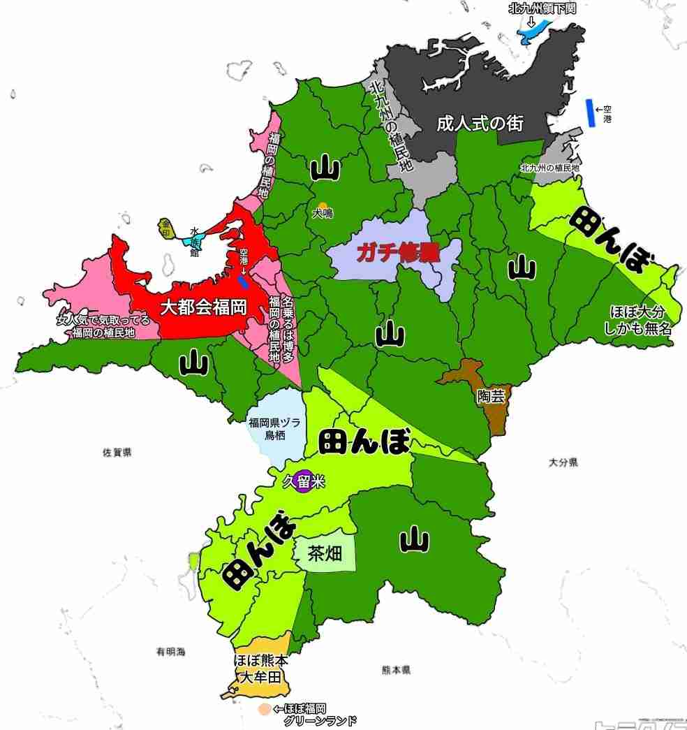 ほどよい田舎で都会の街はどこですか?Part3