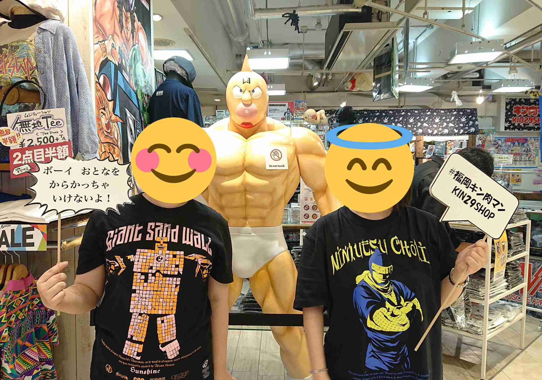 【アラフィフ】普段着