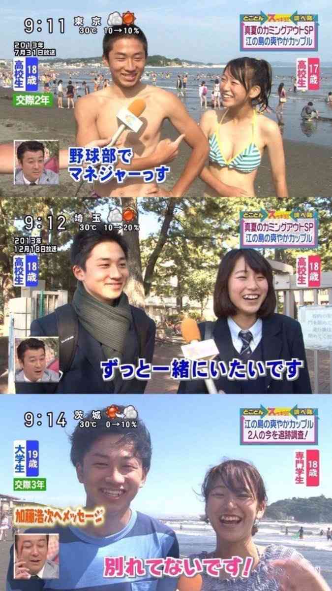 令和の現役高校生が結婚したい年齢1位は男女とも「25歳」／決して早すぎるわけではない理由