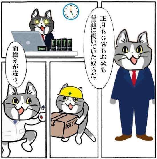 あー自分日本人なんだなぁって思ったことPart２