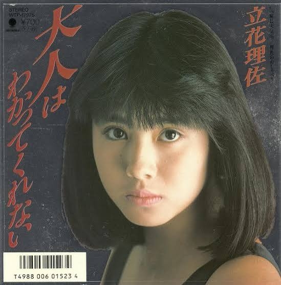 元人気アイドル・立花理佐 21歳イケメン俳優が息子であると告白「見守ってやって下さい」