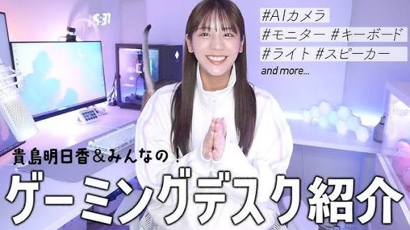 貴島明日香、第1子妊娠を報告 冬頃出産予定「穏やかな日々を過ごしています」
