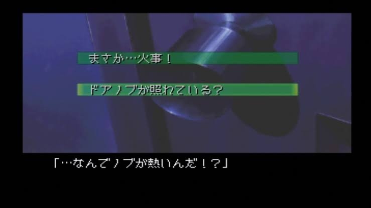 セリフで何のゲームか分かったらプラス