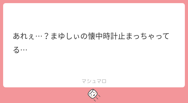 セリフで何のゲームか分かったらプラス