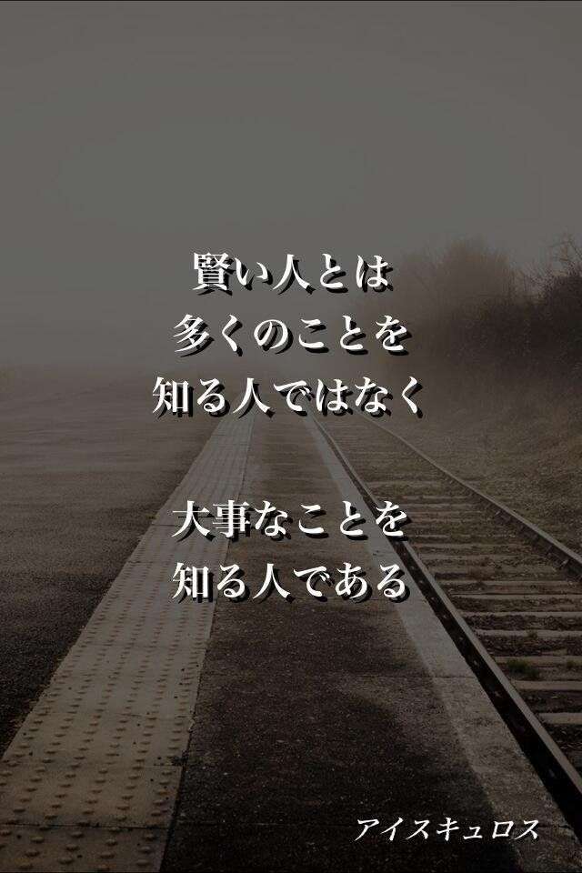 どういう人を「賢い」と感じますか?