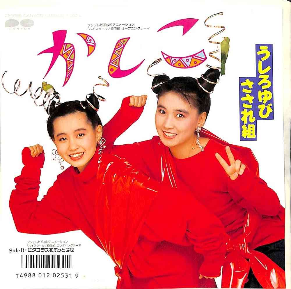 どういう人を「賢い」と感じますか?