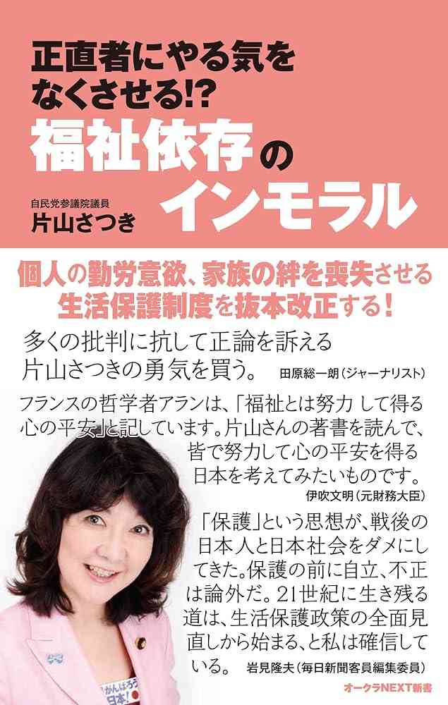 どうやっても八方塞がり