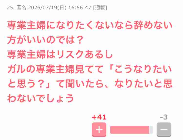 〈夏休みの学校開放に現場困惑〉「現場を知らない人が机上で作った方針」「無料労働力として使われるのは理不尽」…文科省は「教職員が対応するものではない」とするが