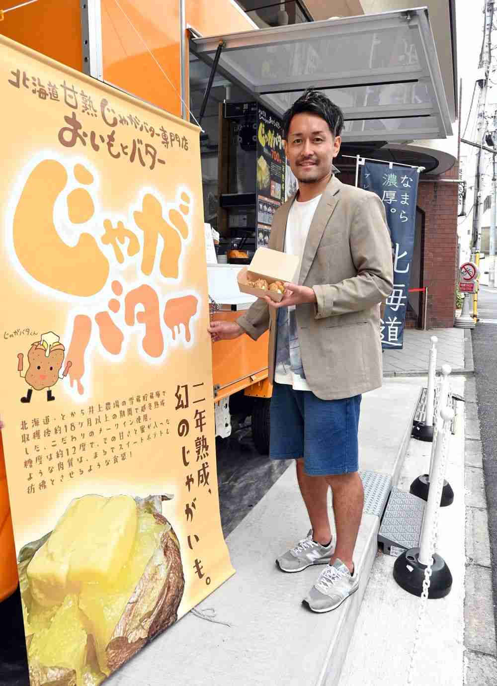 冷房が効きすぎてないお店の探し方