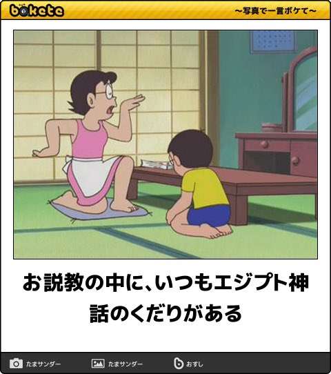 おばさんを自覚した瞬間