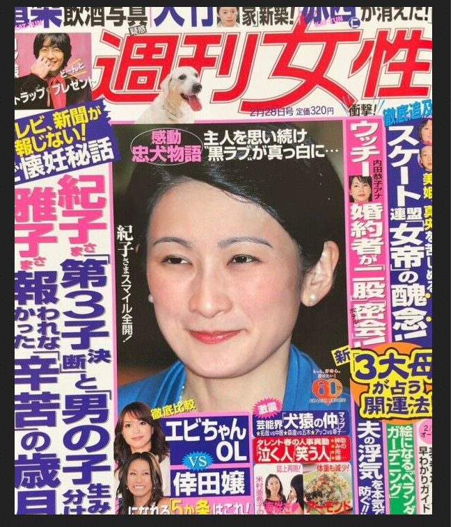 皇室典範改正案が衆議院本会議で可決　賛成方針の中道改革連合は一部の議員が退席