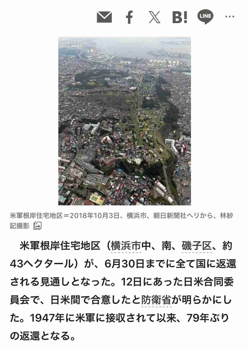 皇室典範改正案が衆議院本会議で可決　賛成方針の中道改革連合は一部の議員が退席