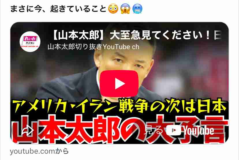 皇室典範改正案が衆議院本会議で可決　賛成方針の中道改革連合は一部の議員が退席