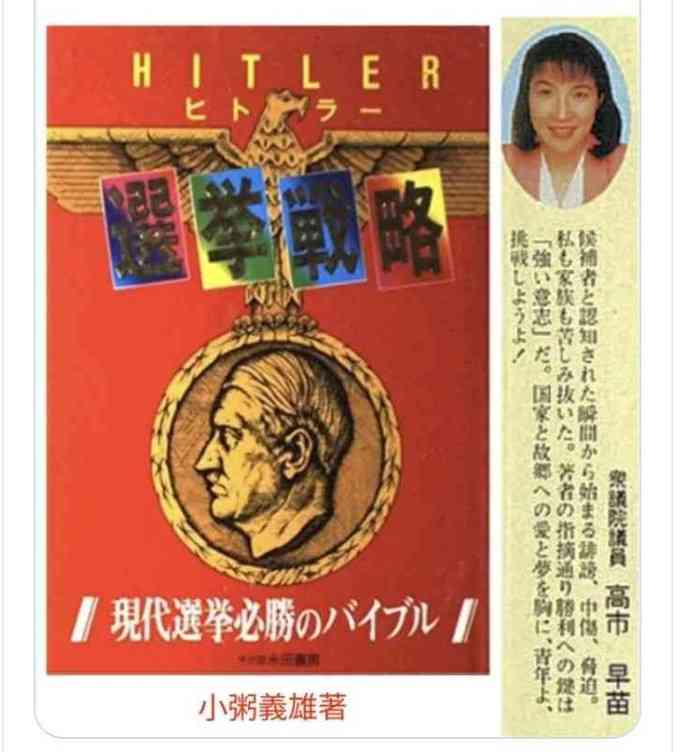 皇室典範改正案が衆議院本会議で可決 賛成方針の中道改革連合は一部の議員が退席