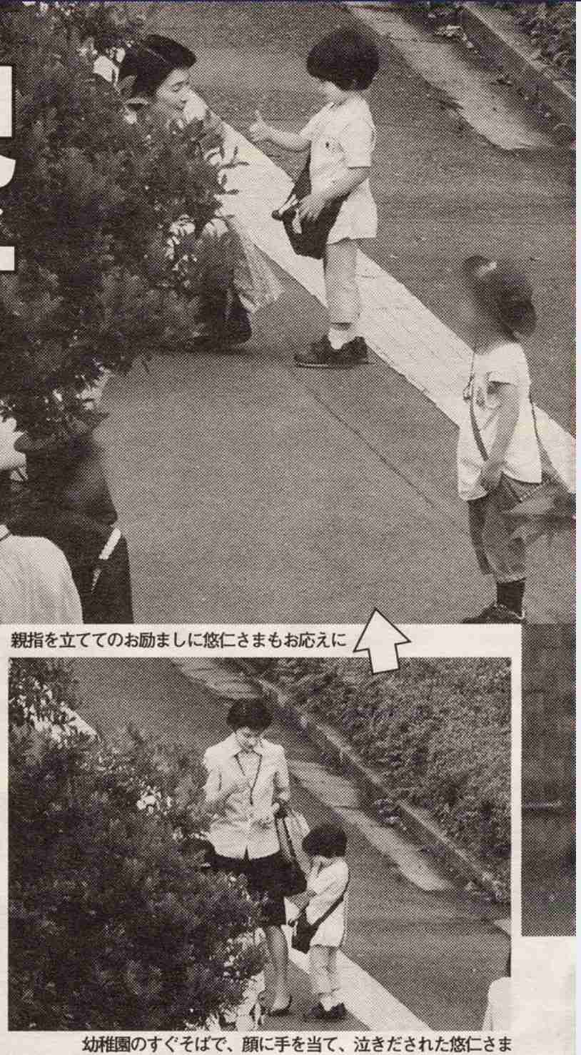 皇室典範改正案が衆議院本会議で可決　賛成方針の中道改革連合は一部の議員が退席